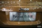 Jeepɿ