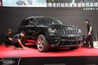 JEEPŵSRT8