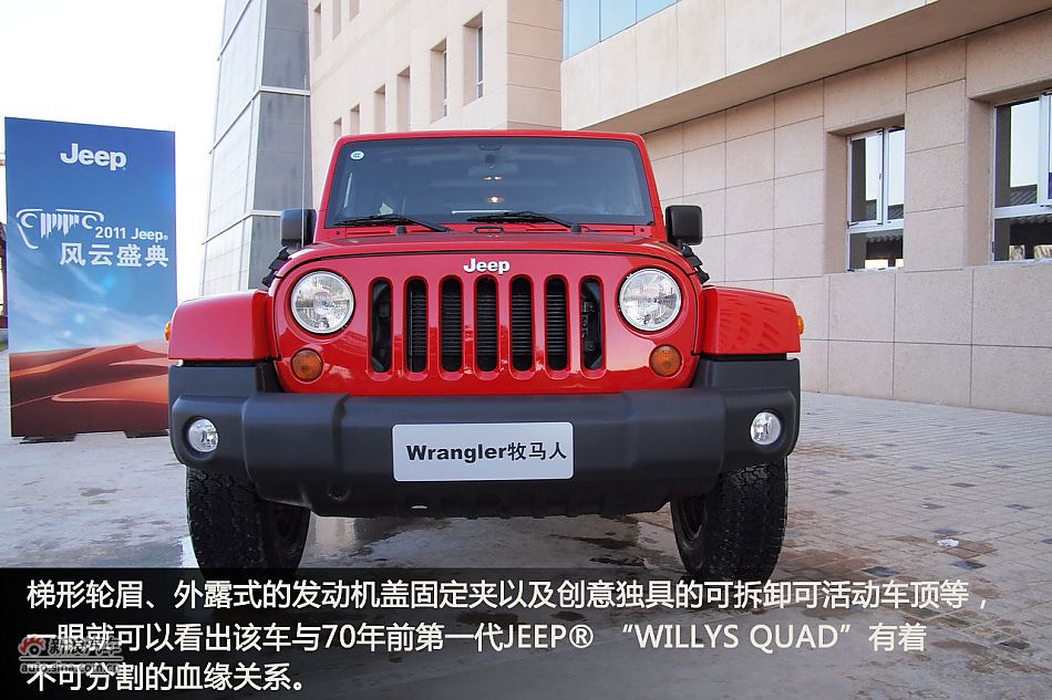 Լͼ2012jeep