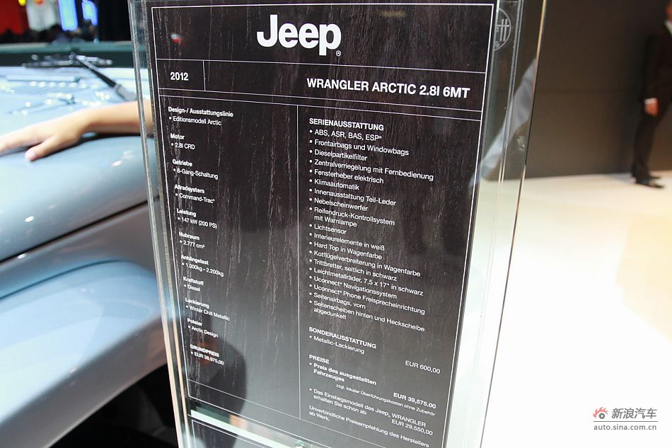 JeepArctic