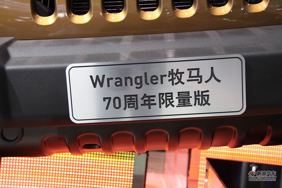 Jeep70