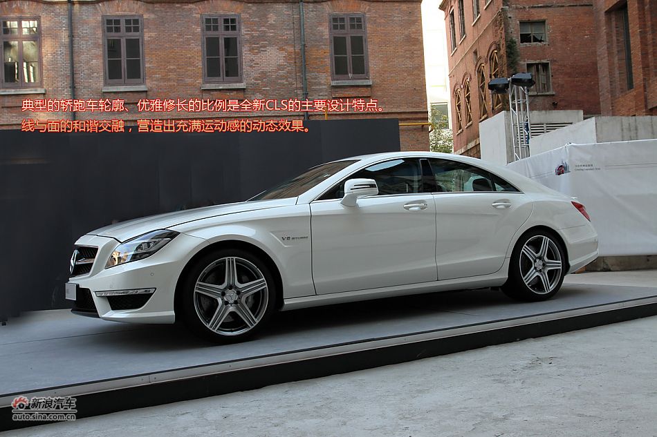 ͼⱼȫCLS 63 AMG˶γ