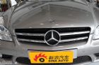 2010CLC63 AMG