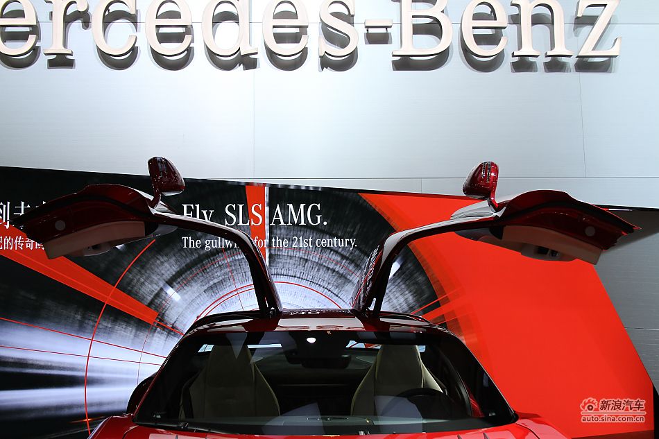 SLS AMG