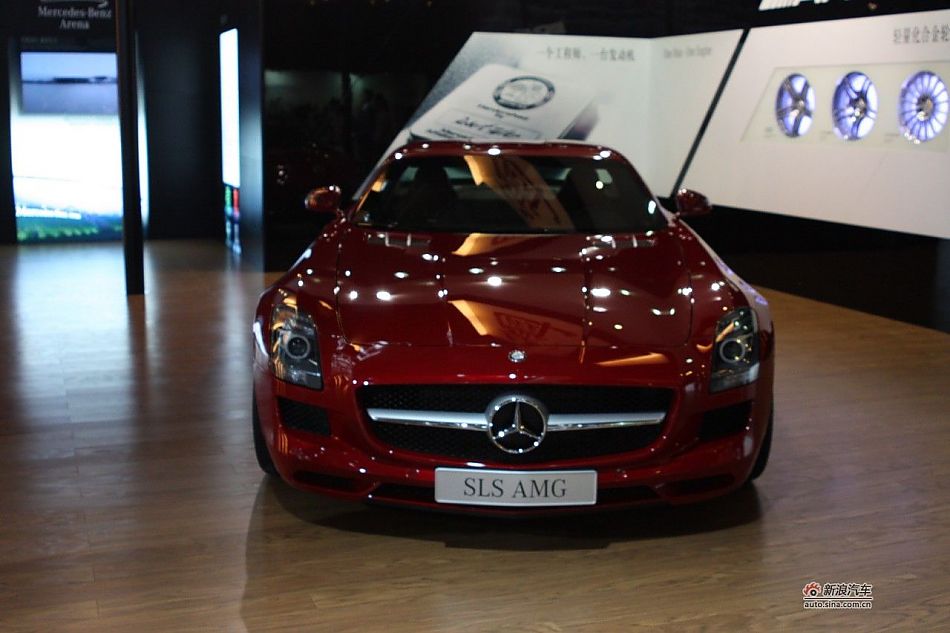 SLS AMG