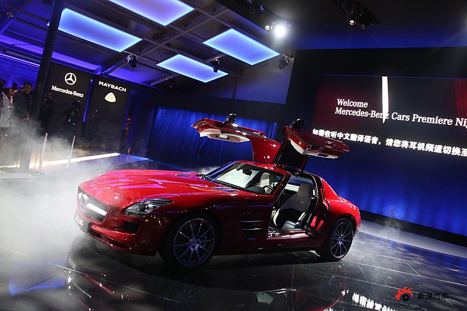 SLS AMG