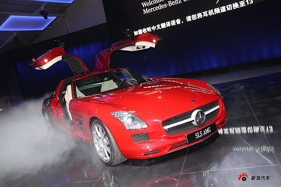 SLS AMG