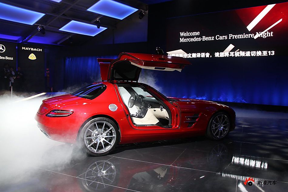 SLS AMG