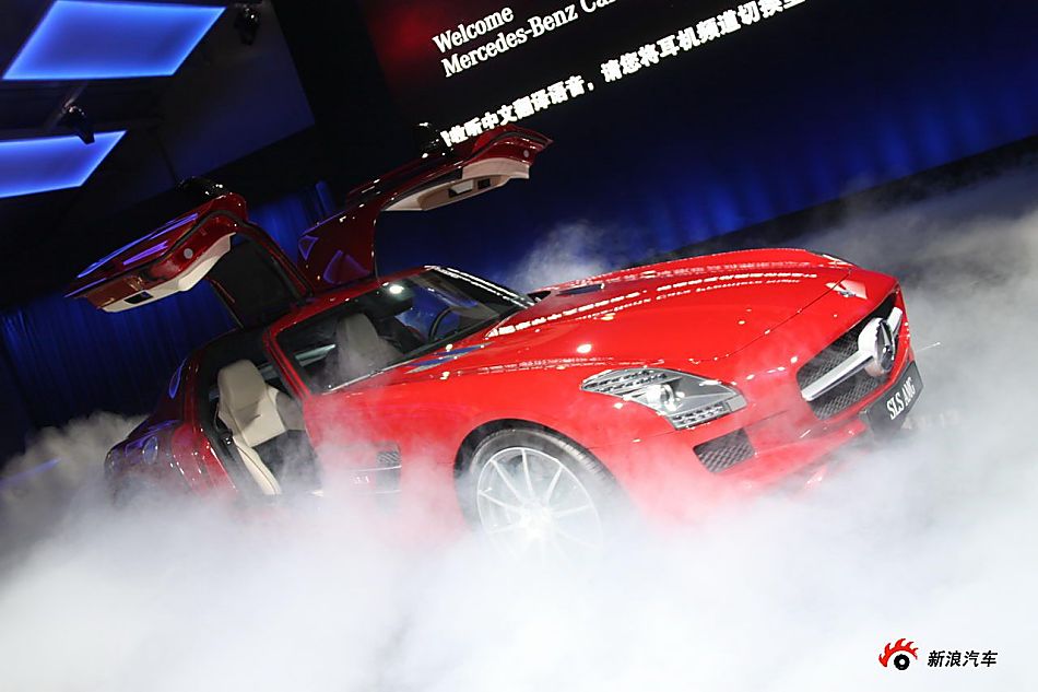 SLS AMG