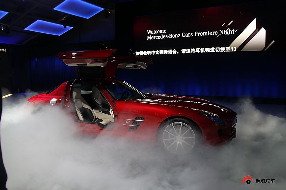 SLS AMG