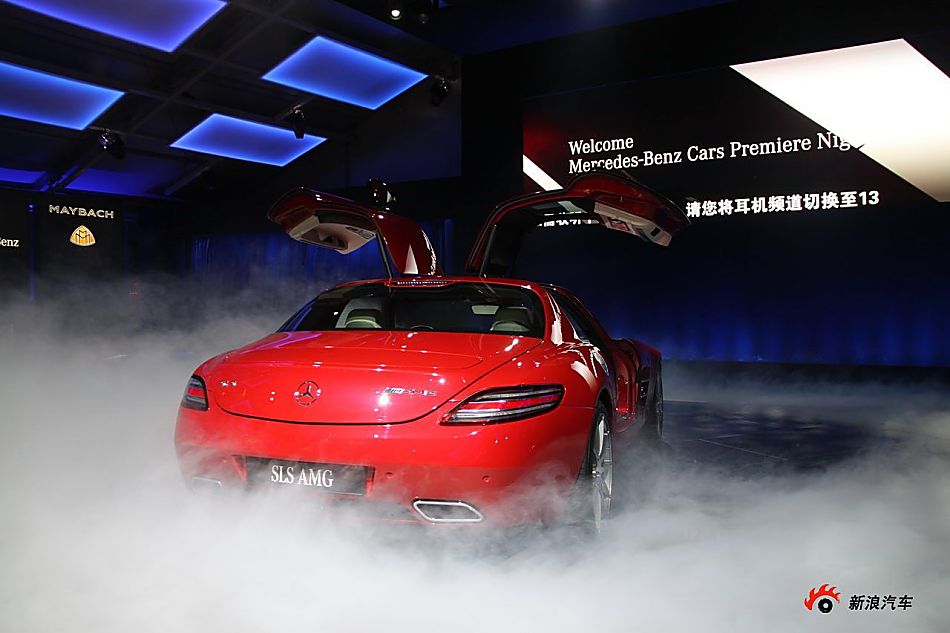 SLS AMG