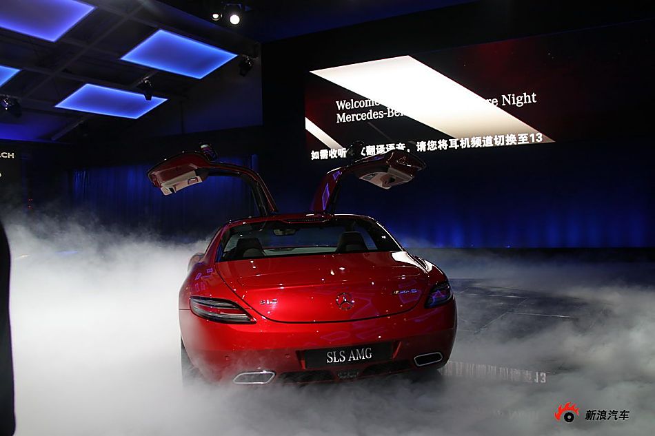 SLS AMG