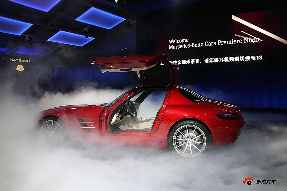SLS AMG