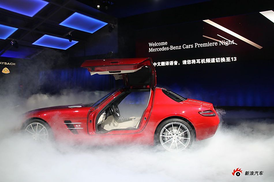 SLS AMG