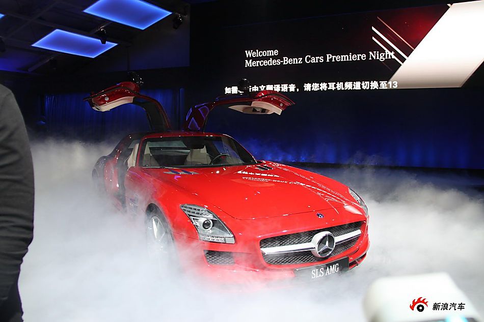 SLS AMG