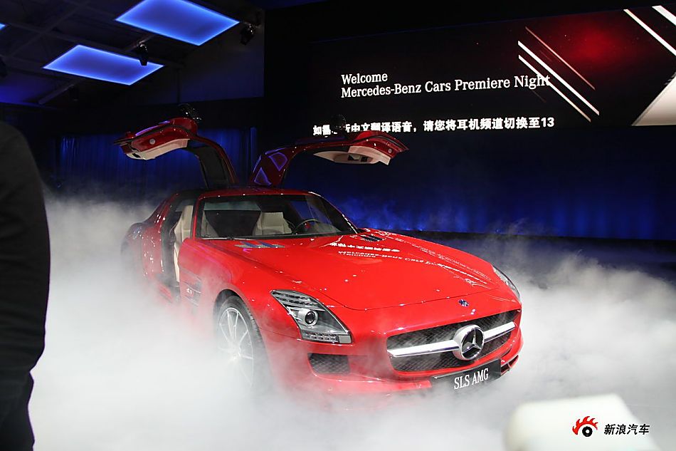 SLS AMG