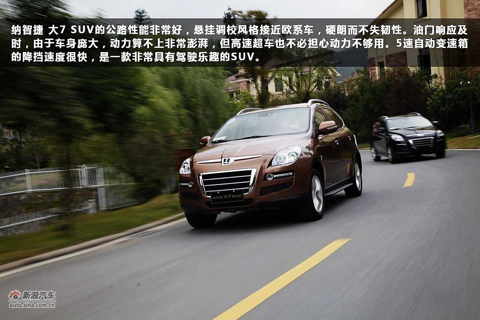 ȤǷ Լǽ 7 SUV