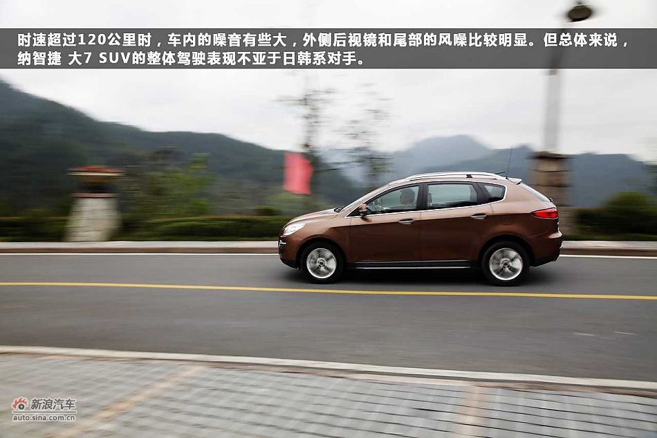 ȤǷ Լǽ 7 SUV