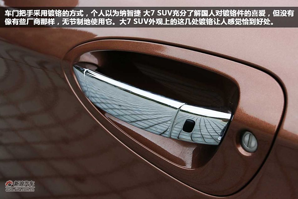 ȤǷ Լǽ 7 SUV