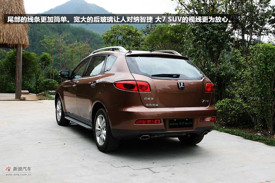 ȤǷ Լǽ 7 SUV