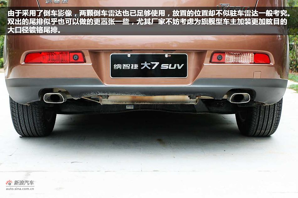 ȤǷ Լǽ 7 SUV
