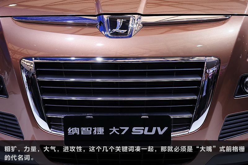 ǽݴ7SUV