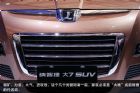ǽݴ7SUV