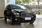 JX35 3.5L CVT 两驱卓越版
